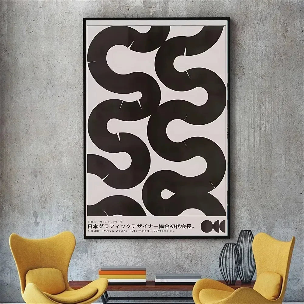 Poster "OpenYour Mind"